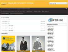 Tablet Screenshot of journal.sskru.ac.th