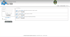 Desktop Screenshot of jsl.sskru.ac.th